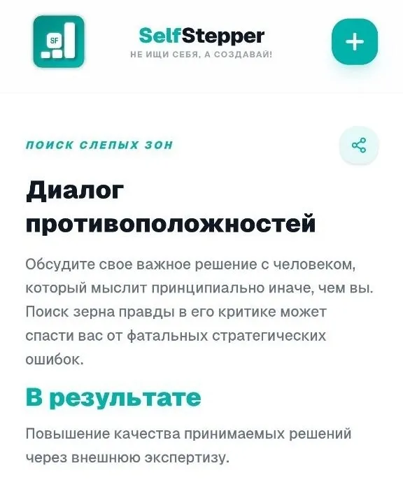 Иллюстрация: dialog