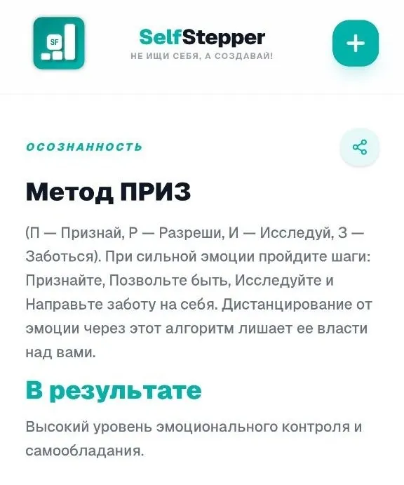 Иллюстрация: priz