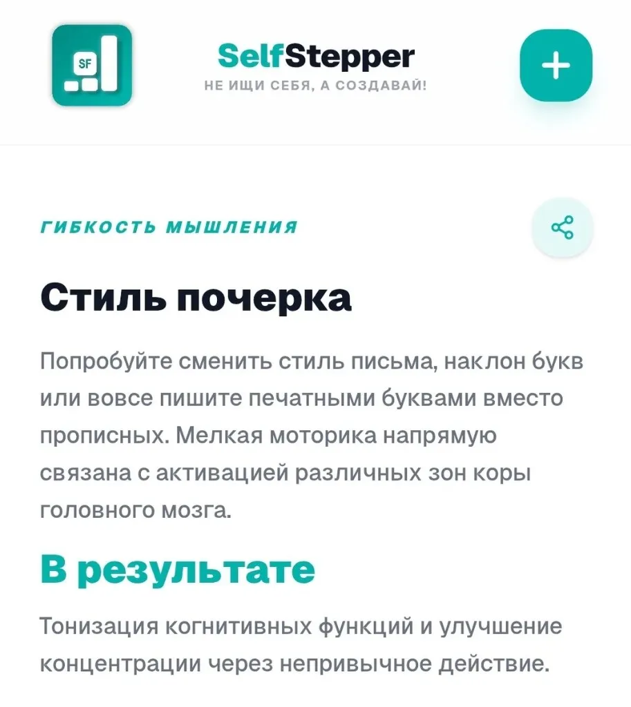 Иллюстрация: style
